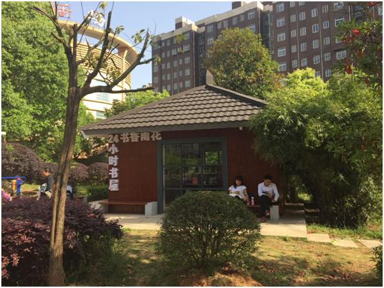 雨花区首个24小时自助图书馆开馆
